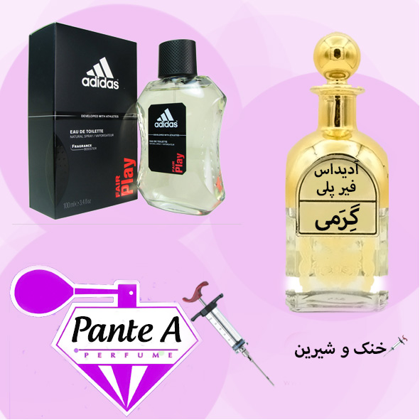 عطر گرمی  آدیداس فیر پلی مردانه Adidas Fair Play (cc)